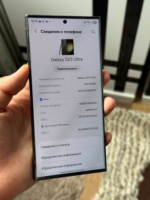 Samsung s23 ultra ideal