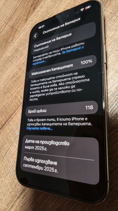 iPhone 16pro max