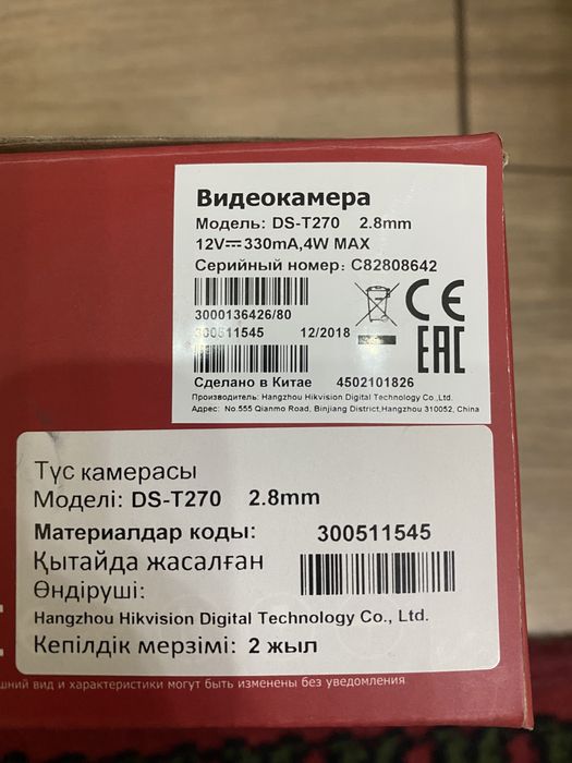 Продам видеокамеру