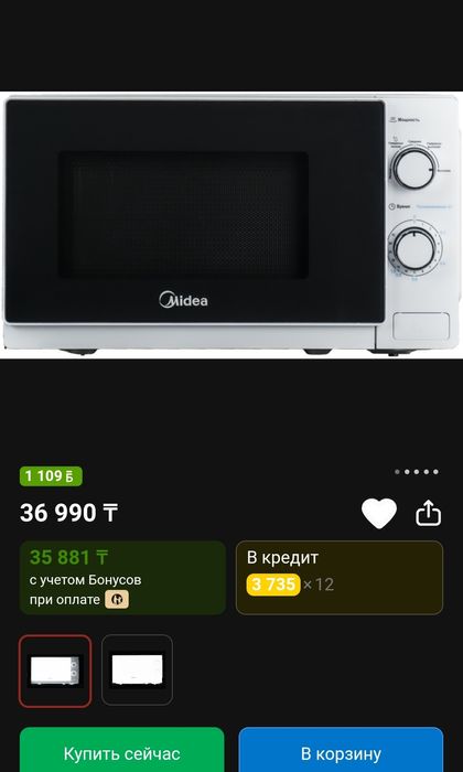 Микроволновая печь Midea