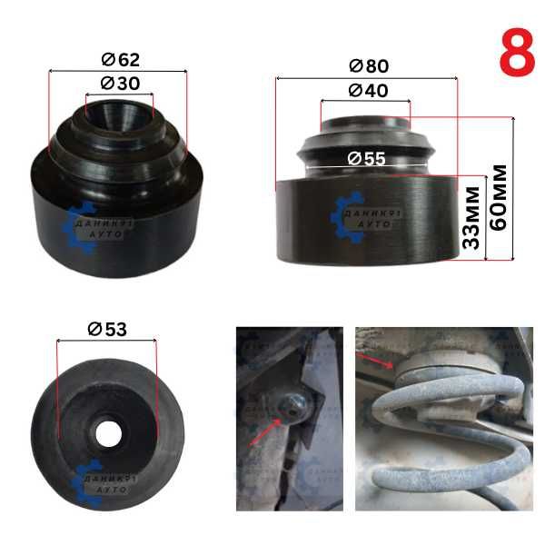 Подложка пружина Audi VW Skoda - два броя к-т