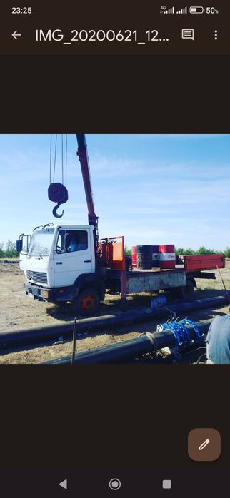 Услуги Манипулятора