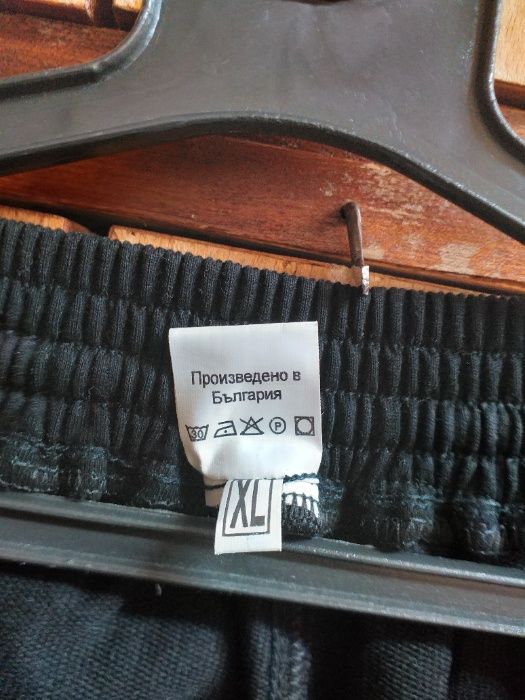 Перфектен мъжки анцунг