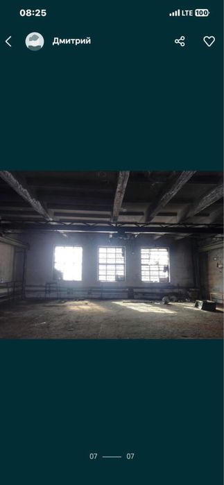 Продам производственную базу