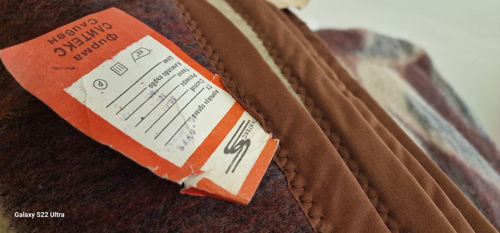 Одеала нови меки..