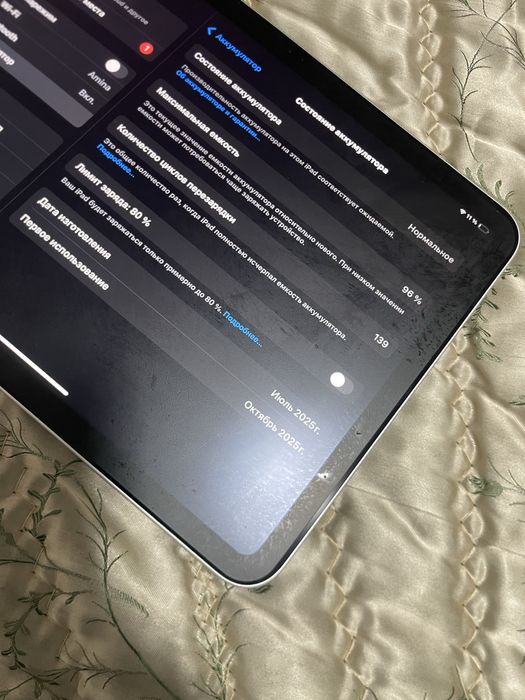 Ipad a16 с гарантией 128
