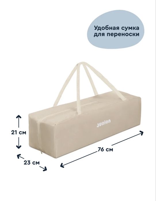 Кроватка-манеж + матрас