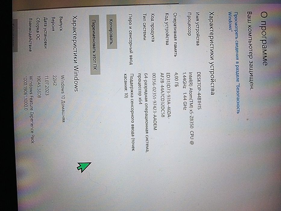 Мини ПК PIPO x9s сенсорным экраном