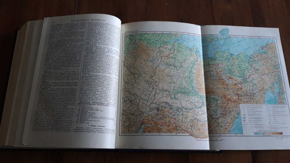 Большая советская енциклопедия - всички 51 тома 1949-1958г.