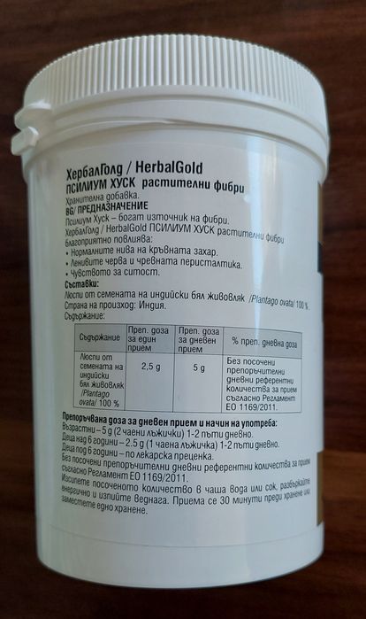 Хранителни добавки