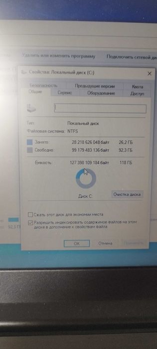 Lenovo bilgisayar