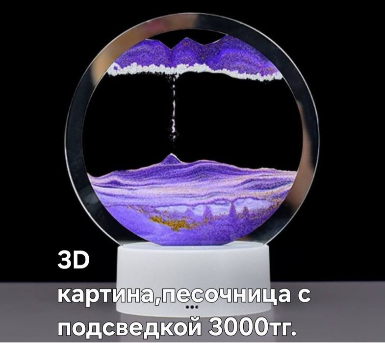 Красивая люстра с пультом