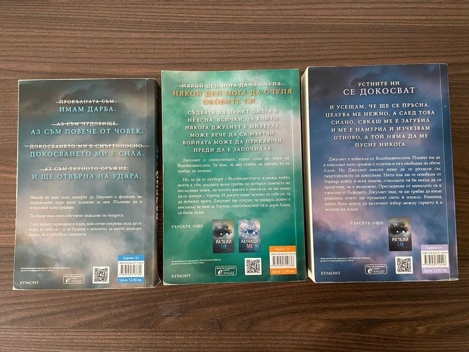 Книги втора употреба