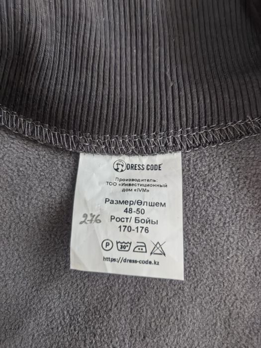 Продам куртку МЧС