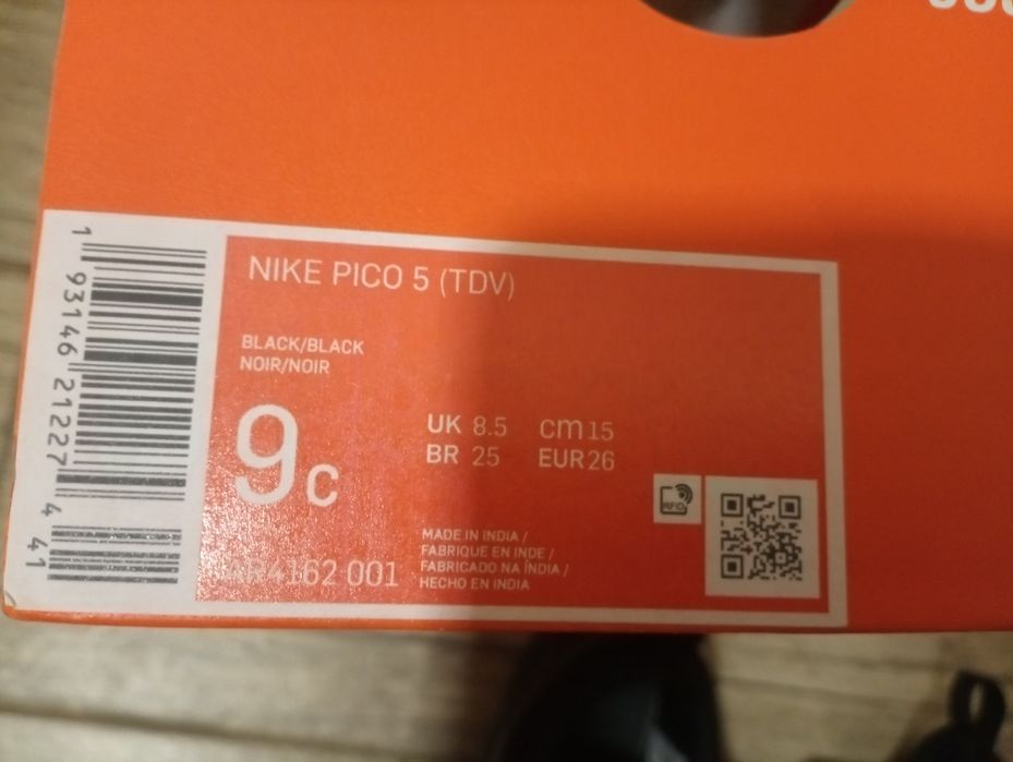 Маратонки Nike за момче 26