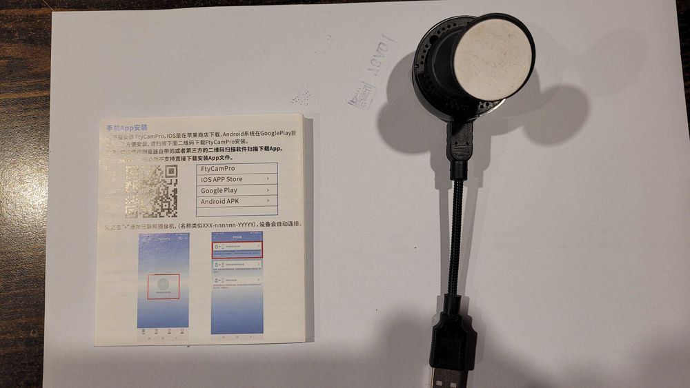 Камера за наблюдение – WIFI