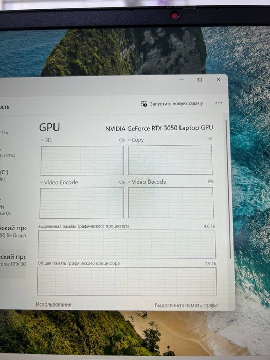 Lenovo IdeaPad Gaming 3