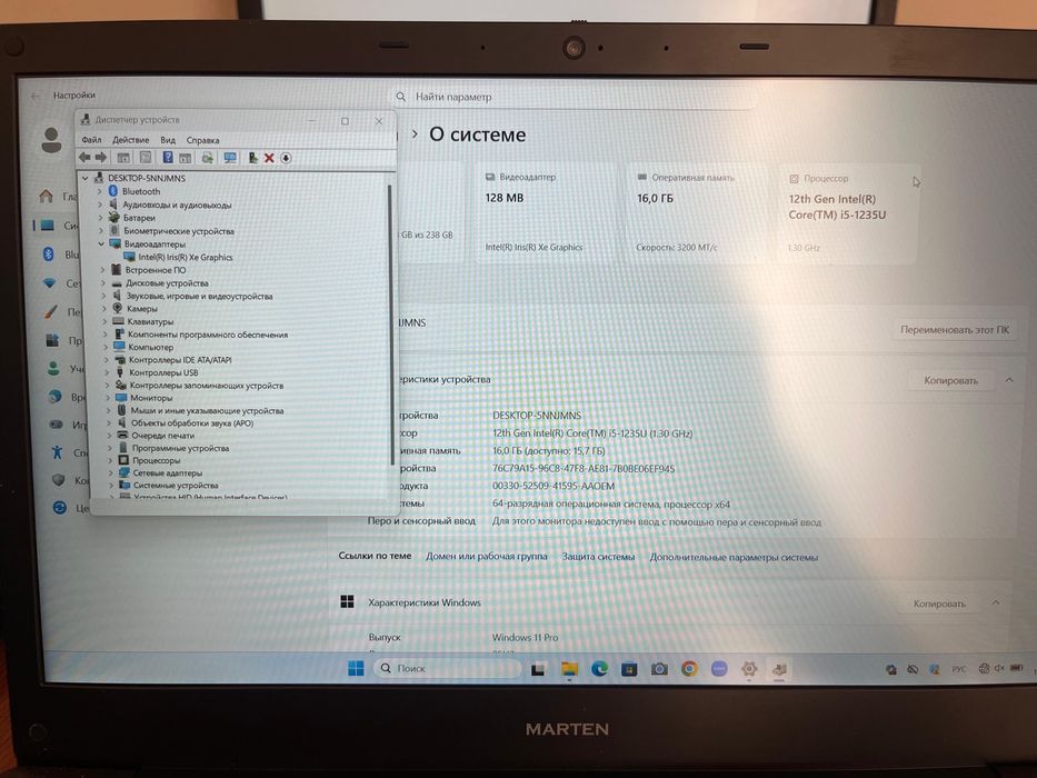 Продам ноутбок marten срочно