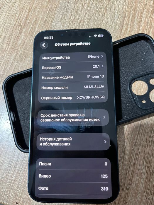Айфон 13 в хорошем состоянии