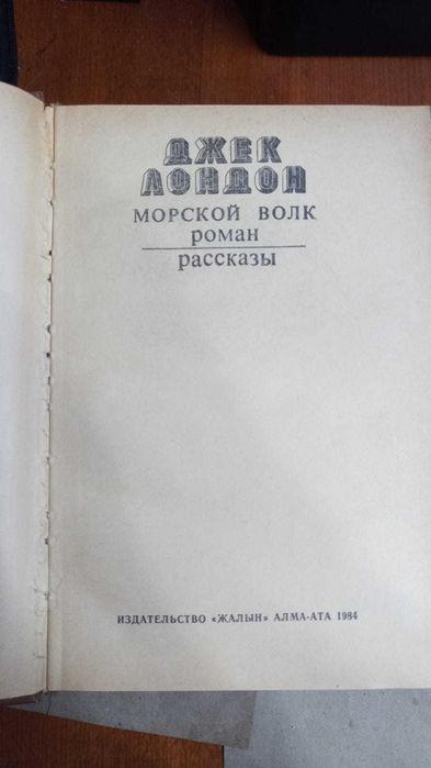 Книги. Книги разные 7