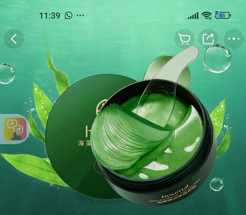 Патчи под глаза.