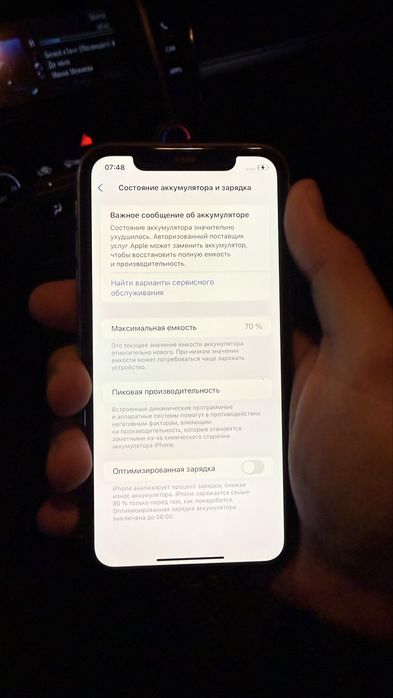 iPhone 11 розовый (акб 70)