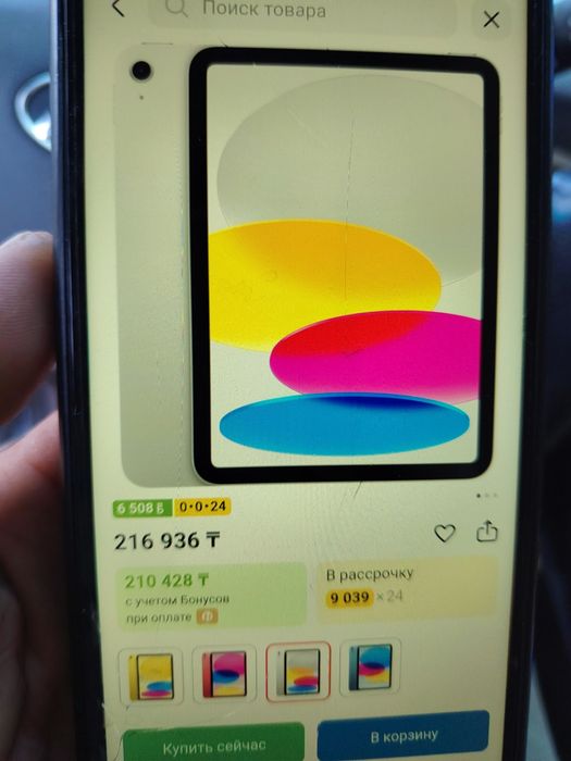 Продам новый айпад