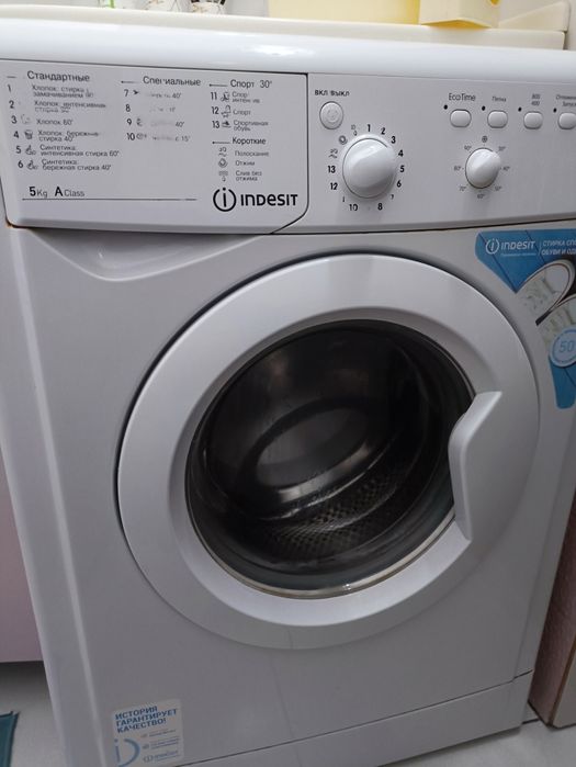 Продается стиральная машина indesit 5кг