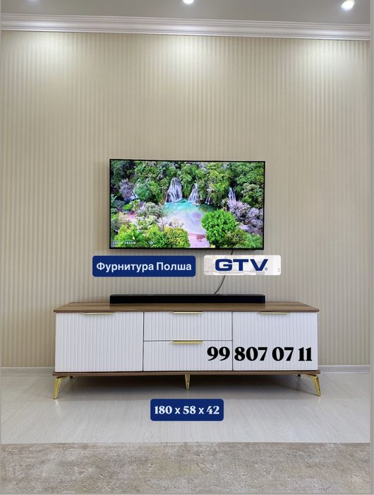 Подставка под ТВ, ПреМиуМ Качество !