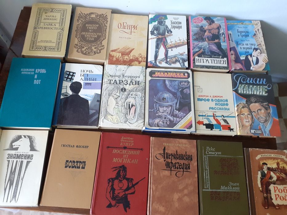 Продам книги приключения