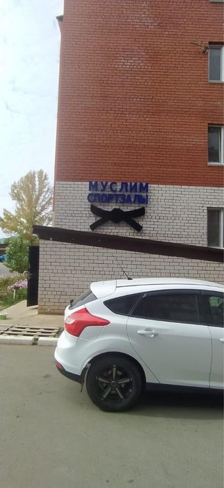 Срочно продам КОММЕРЧЕСКОЕ помещение Спортзал Муслим