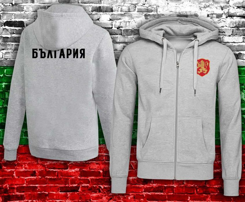 Суичър с цип, горнище ZIP Hoodie БЪЛГАРИЯ / BULGARIA. Или с ТВОЯ идея!