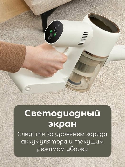 Пылесос Dreame R10S, вертикальная конструкция, аккумулятор Li-Ion, LED