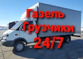 Вывоз мусора 24/7