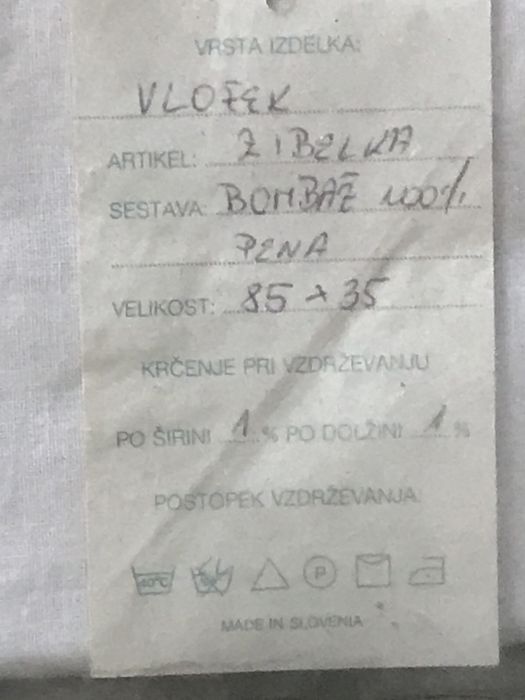 Колыбельная кроватка