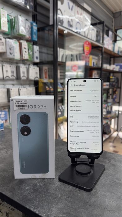 Honor X7b 8GB/128GB