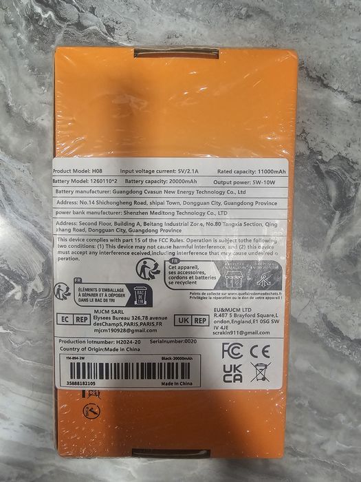 POWER BANK с кабели!