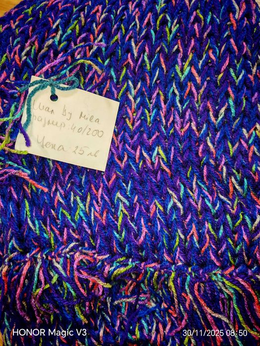 Ръчно изплетен пухкав зимен шал