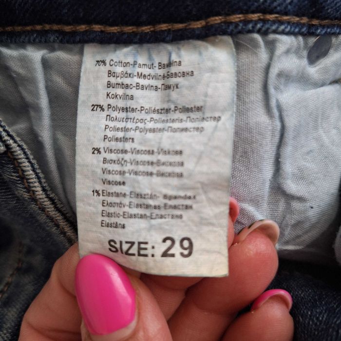 Нови дънки с широк крачол