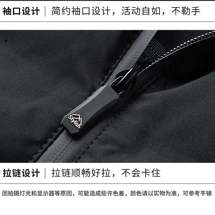 Erkaklar uchun qishki kurtka