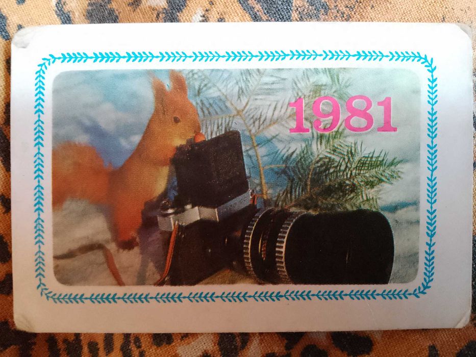 Календарчета за колекционери