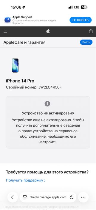 Новый Iphone 14 pro 256gb