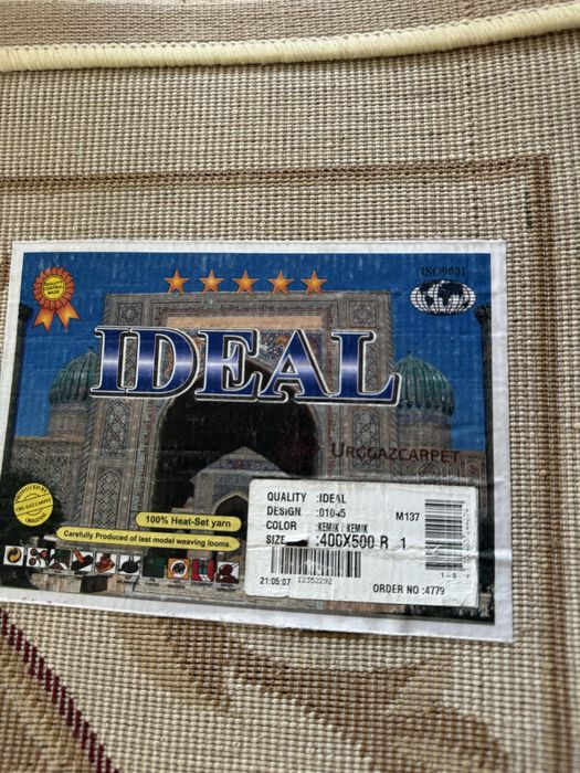 Продам коверы бу