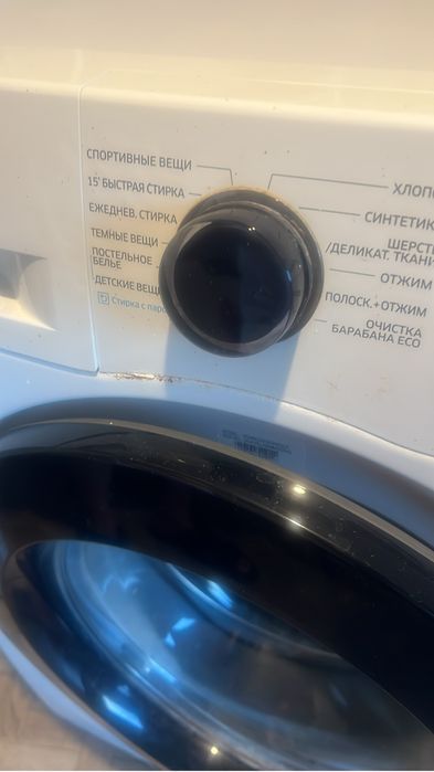 Продам стиральную машину