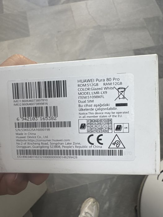 Huawei Pura 80 Pro