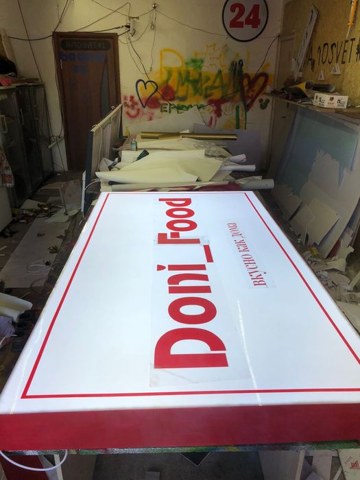 ШОК ЦЕНА!!! Наржуная реклама, лайтбокс, объемные буквы,