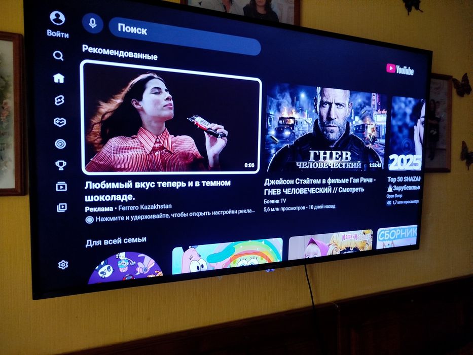 Продам телевизор