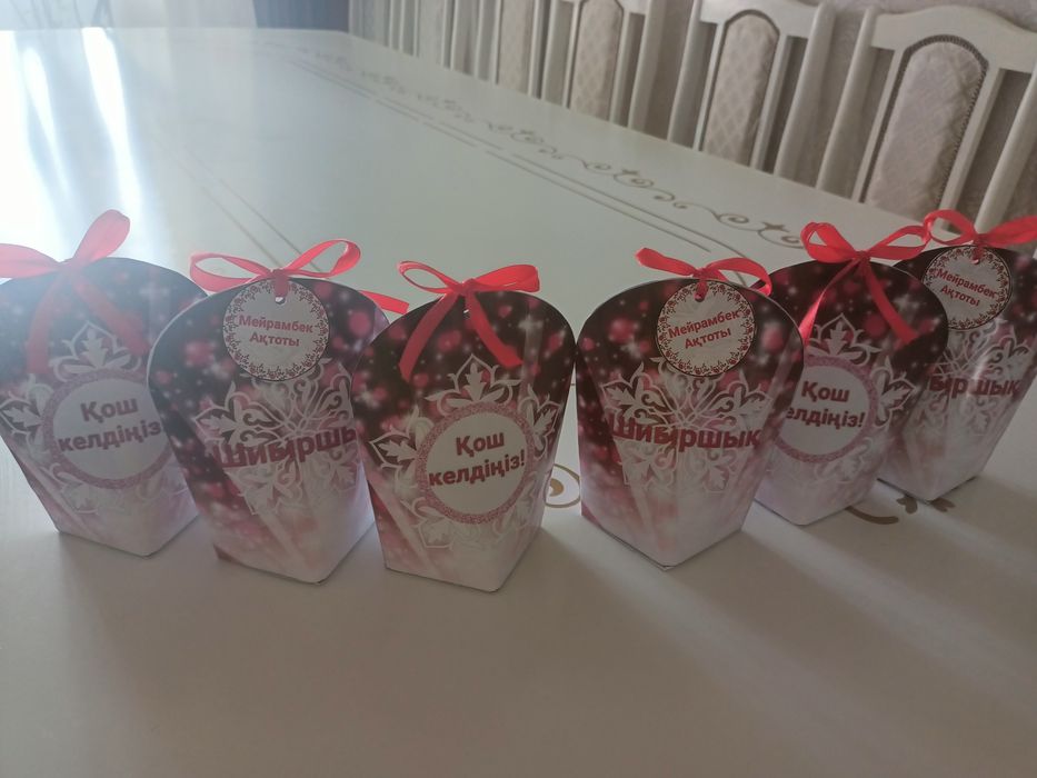 Тойбастар, бонбонерки