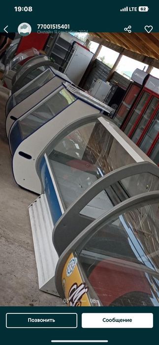 Холодильники витринные