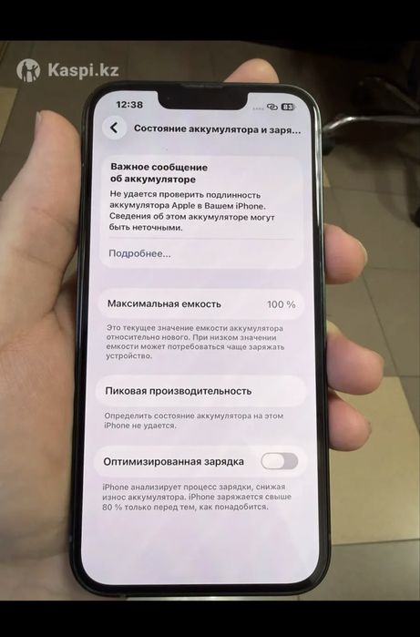 Айфон 13 зеленый 256гб
